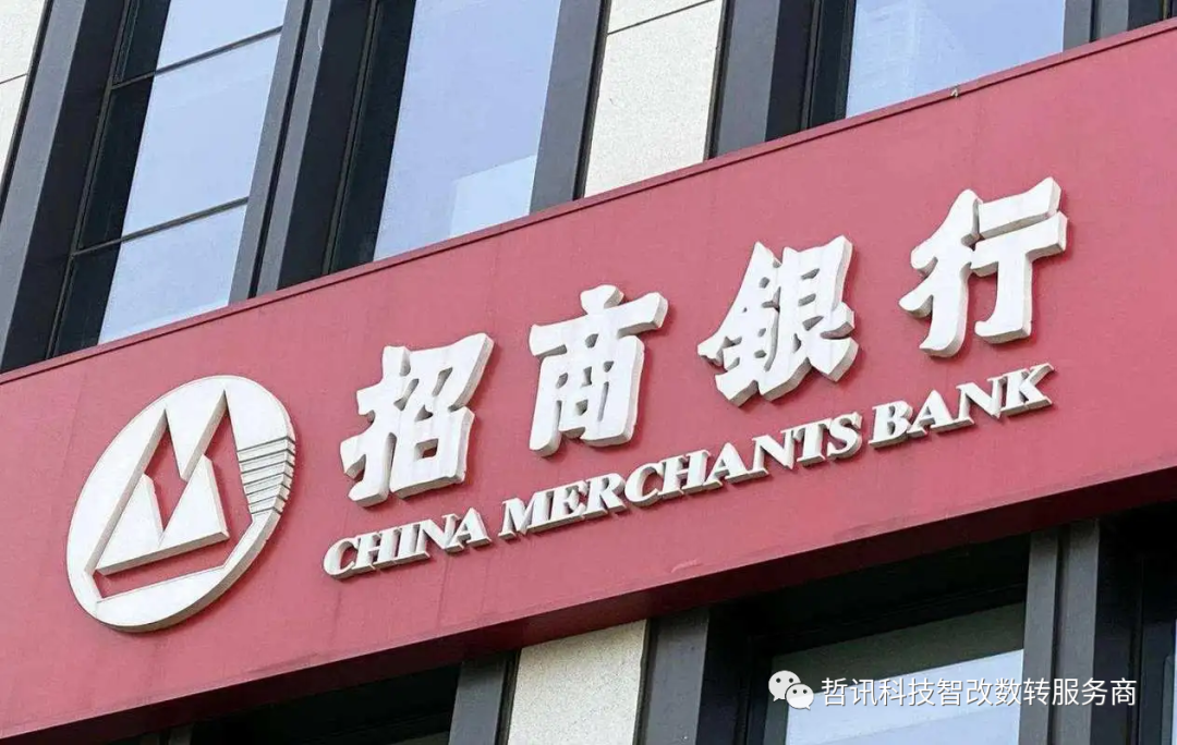 哲訊攜手湖北中油集團，打造SAP ERP與招行CBS資金系統(tǒng)集成：提升財務管理效率