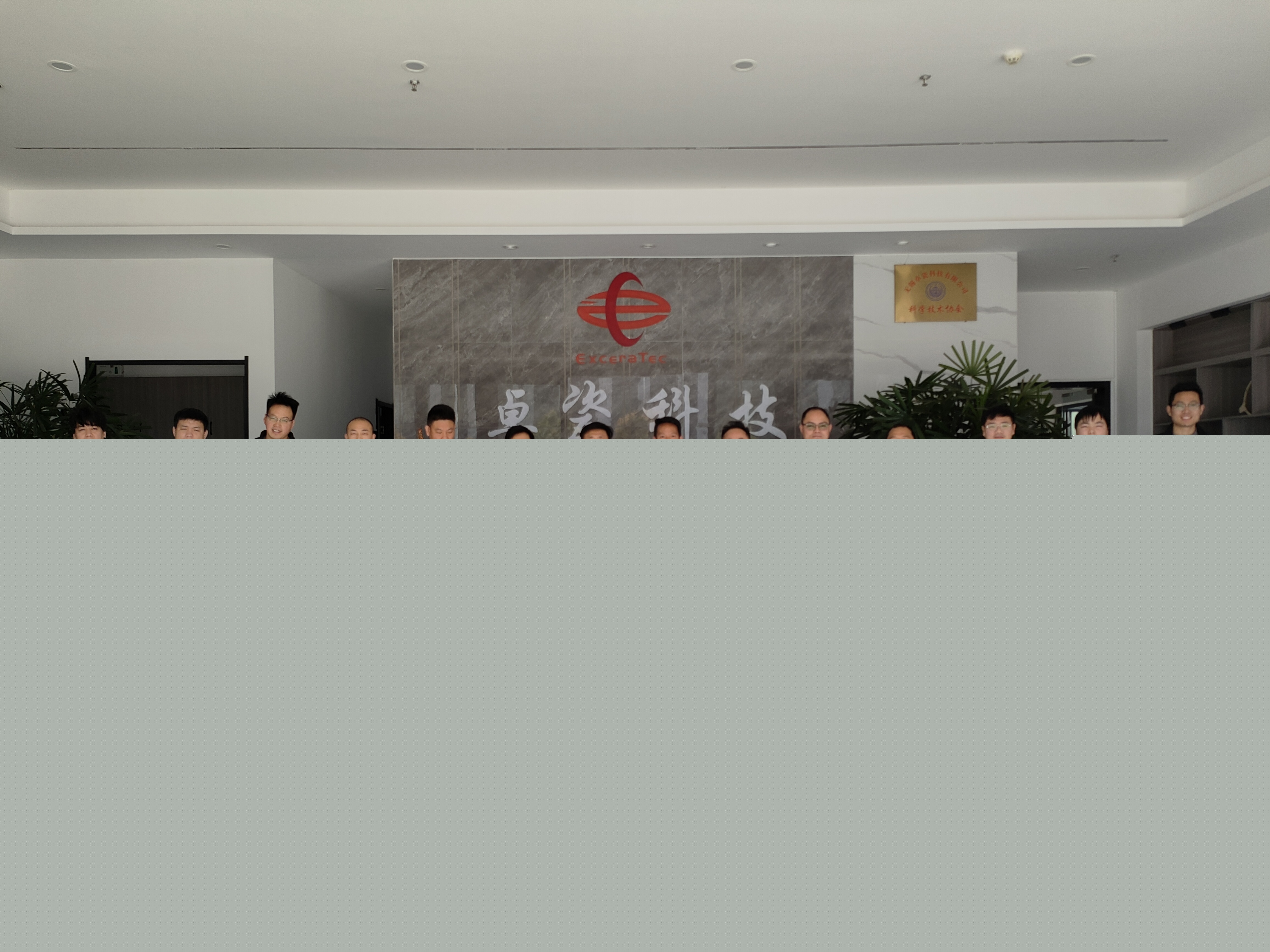 無(wú)錫卓瓷科技有限公司SAP ERP項(xiàng)目勝利啟動(dòng)
